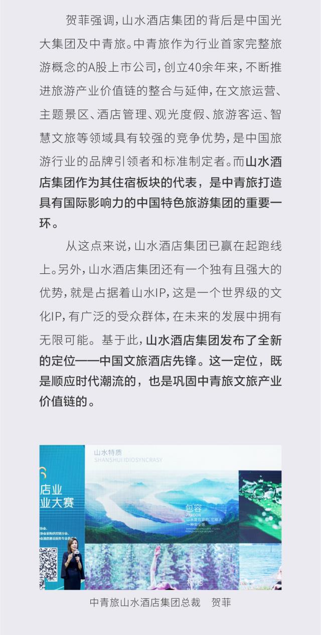 2213333```邁點-新聞稿`_02.jpg